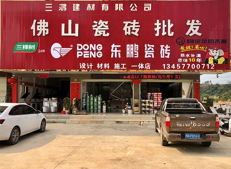 欽州建材銷售商 行業(yè)脈絡(luò)與企業(yè)資源整合平臺(tái)解析